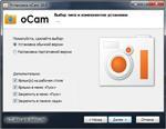   oCam 16.0 RePack/Portable by D!akov